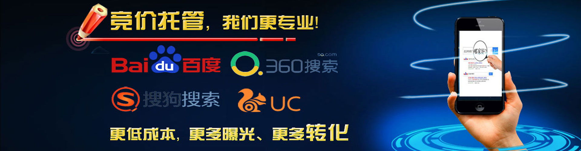 托克逊百度开户高返点